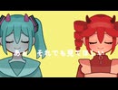 みてみて欲求モンスター