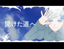 サディスティック・メロウライト-強光- ／いろりろ feat.初音ミク