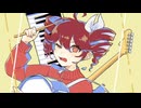 ぶん殴れ！/ feat. 重音テト