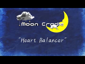 Heart Balancer/Moon Cradle feat.宮舞モカ・重音テト