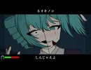 全部足りない/初音ミク