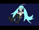 ゆにばーす / 初音ミク