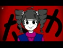 なにか/死にたいP feat.重音テト