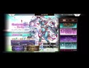 超時空猫？アナザーエデン実況part.2035