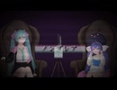 ノングレア/初音ミク＆音街ウナ【オリジナル曲】