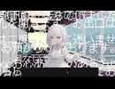 迷子のお知らせ / 初音ミク、ナースロボ_タイプT、小夜