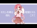 マドロメルティ