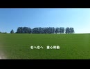 煌めく星（スター）／知声