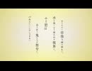 【ρ】あの夏が飽和する - カンザキイオリ/ 歌ってみた