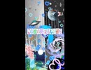 ミステリーサークル ／ 可不