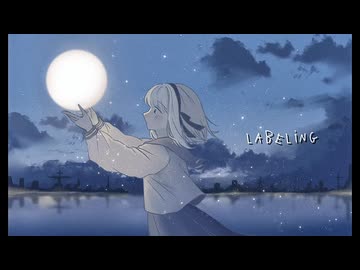 labeling／知声