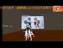 justdanceこっそり練習　VRCでキャリブレーション調整と身体があったまるまでの時間