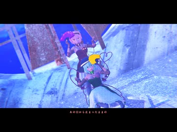 【MMD夏祭り2025】【東方MMD】　四季刻歌　　さとり・こいし