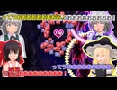 【ゆっくり実況】聖域に挑め！　東方錦上京【東方原作】