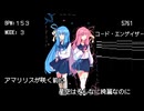 【オリジナル曲】アマリリスが咲く前に feat. 琴葉姉妹