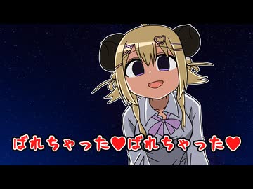 【手描き】展望台から突き落としちゃったけどわためは悪くないよねぇ【角巻わため/星街すいせい】