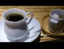 コーヒーカップブルース／知声