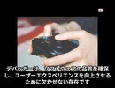 デバッガーってどんな仕事なの