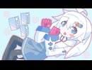 ねむって電脳少女/重音テト