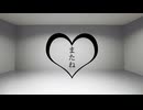 【初音ミク】またね【アリア】