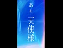 罪 - 初音ミク&BlueWinds