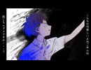 普通の恋/初音ミク