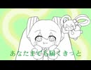 すだちうどんのうた/feat.初音ミク