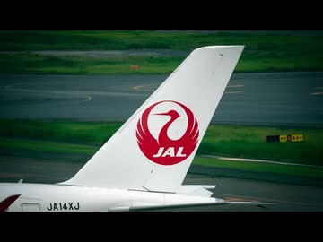 日航機撃墜40年　自民党の脅迫