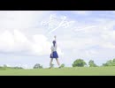 【綿羊みな】晴る / ヨルシカ【夏】