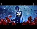 廻 /feat.KAITO