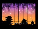 無垢な童と天邪鬼 ボカコレ2025夏Remix