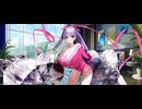 【FGO】水着パッションリップ(セイバー)〘マイルーム〙葛。