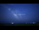 夏の憧憬 / feat. mai