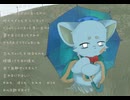 小雨日和リメイクver　feat.おおかも