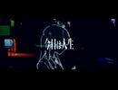 今日は人生 / 葵 生海 feat.初音ミク