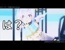 【MMDホロライブ】 テレパシ【天音かなた】