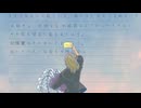 表白/初音ミク