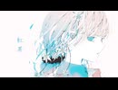 紅茶/ 天瀬ふるひと feat.可不