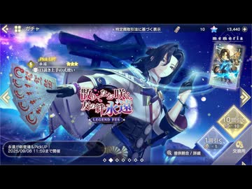 レスレリアーナのアトリエ 散りてなお咲く友の絆永遠 10回引く プレイ動画