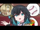 2001円ファミレスの度【第11回ひじき祭】