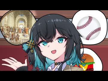 2001円ファミレスの度【第11回ひじき祭】