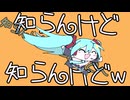 ぱにぱに！ / はとぽっぽてぃ feat.初音ミク