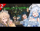 【Ratopia】お雪んちゅとラットピア その２【VOICEVOX実況プレイ】