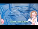 雀botが釣った魚を料理して食べる動画　＃５　サッパとカタクチイワシの干物
