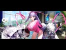 【FGO】水着パッションリップ(セイバー)〘マイルーム〙聖杯。