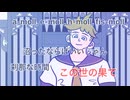 とびきりな夢☆頂戴/わをるぬ feat.鏡音レン