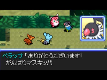 バケモン混沌のダンジョン 罵愚の探検隊 Chapter-17 part5/5