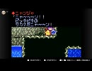 伝説のスタフィー３実況：よいどれ兄妹、海を往く　5-3