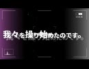 教育 (EDM Remix) / 唄音ウタ & 可不