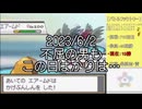 【マサネジキ】不屈の男もこの日ばかりは…【20230602】